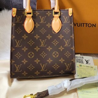 Bolso LV con caja