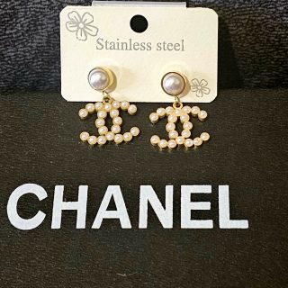 Arete Cha-nel