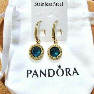 Arete P-andora