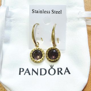 Arete P-andora