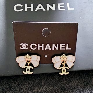 Arete Cha-nel